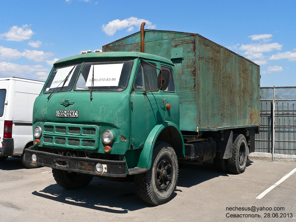 Севастополь, № 002-02 КС — МАЗ-500АШ