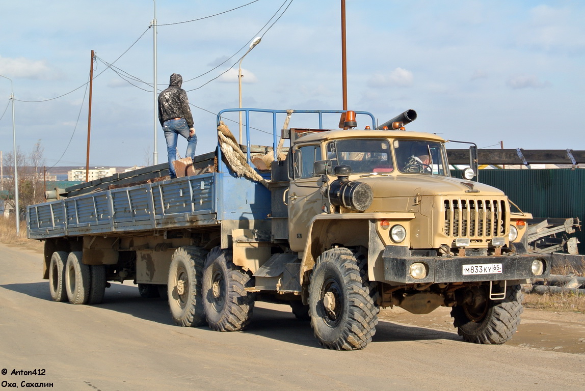 Сахалинская область, № М 833 КУ 65 — Урал-4320-31