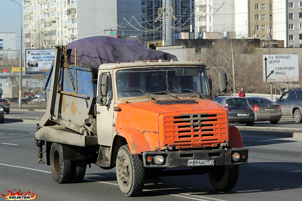 Москва, № Р 894 АС 777 — ЗИЛ-494560