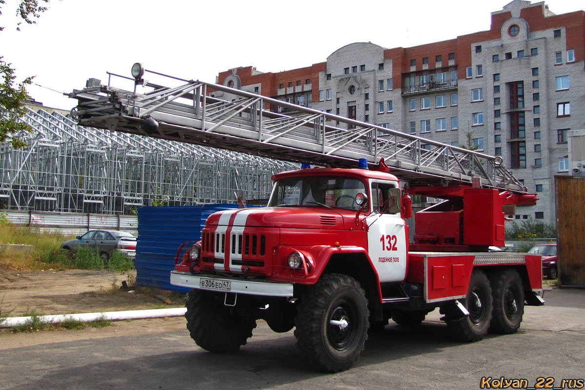 Ленинградская область, № В 306 ЕО 47 — ЗИЛ-131Н