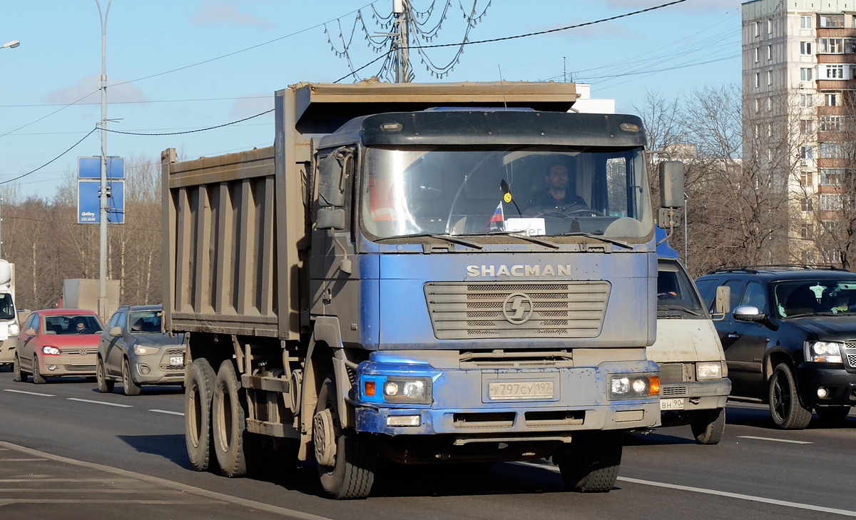 Москва, № У 797 СУ 197 — Shaanxi Shacman F2000 SX325x