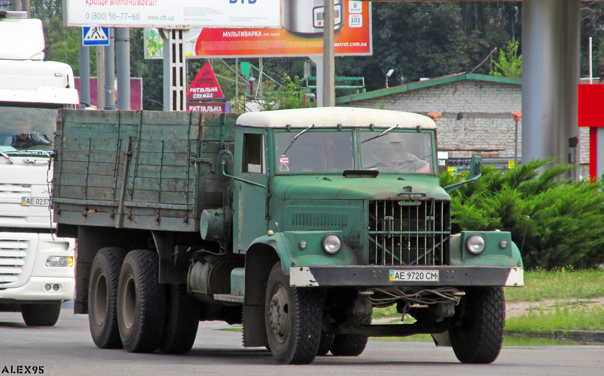 Днепропетровская область, № АЕ 9720 СМ — КрАЗ-257Б