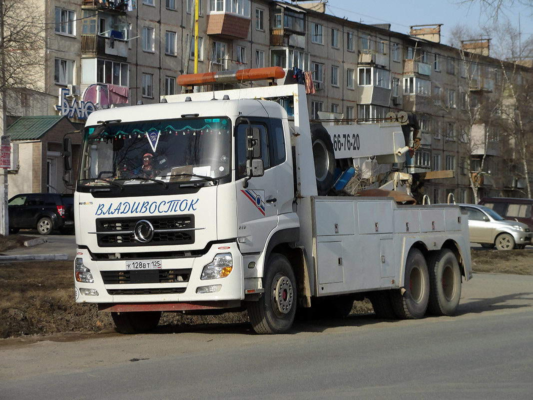 Приморский край, № К 128 ВТ 125 — Dongfeng  (общая модель)