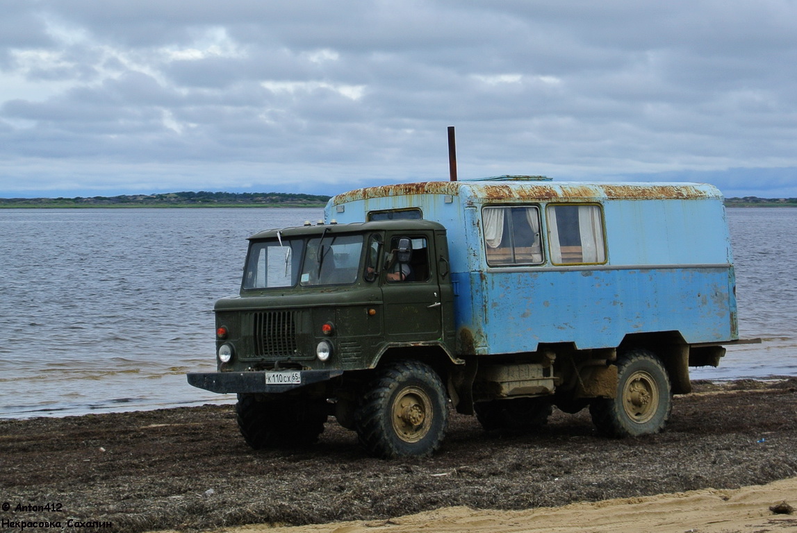 Сахалинская область, № К 110 СХ 65 — ГАЗ-66-96