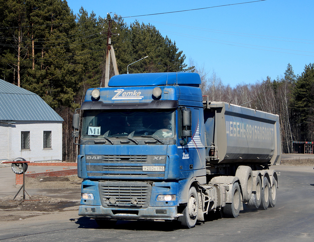 Рязанская область, № У 280 КТ 62 — DAF XF95 FT