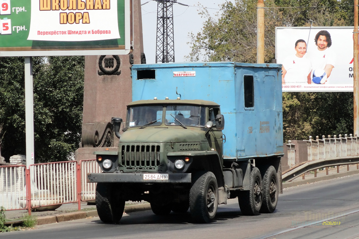 Днепропетровская область, № 2584 ДНУ — Урал-4320-01