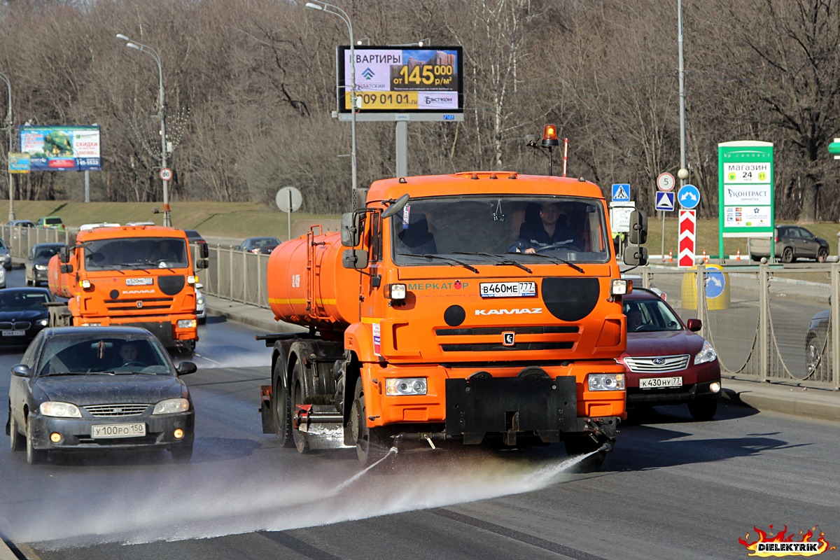 Москва, № В 460 МЕ 777 — КамАЗ-65115 (общая модель)