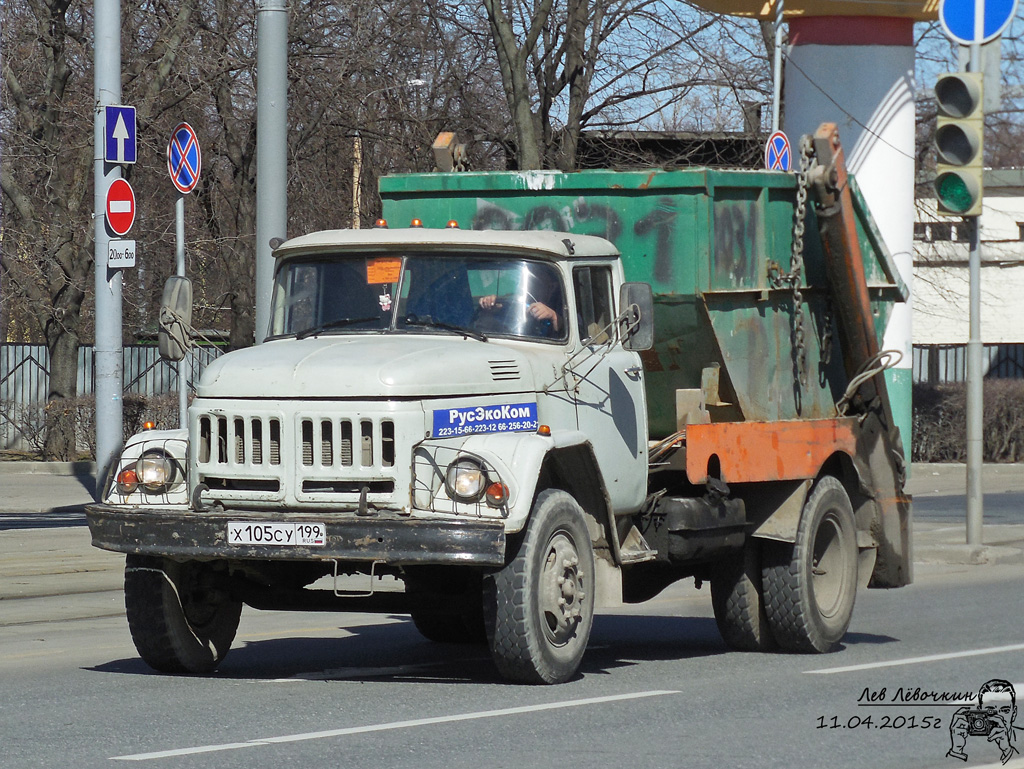 Москва, № Х 105 СУ 199 — АМУР-53131