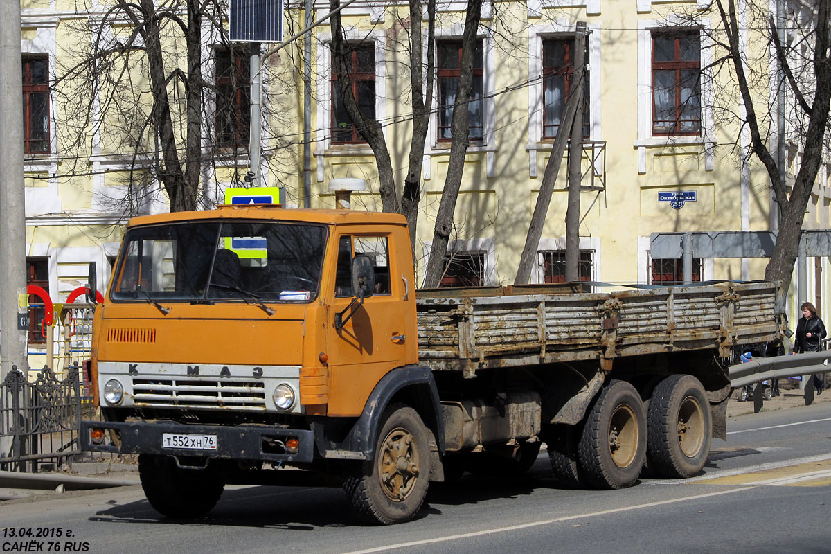 Ярославская область, № Т 552 ХН 76 — КамАЗ-53212