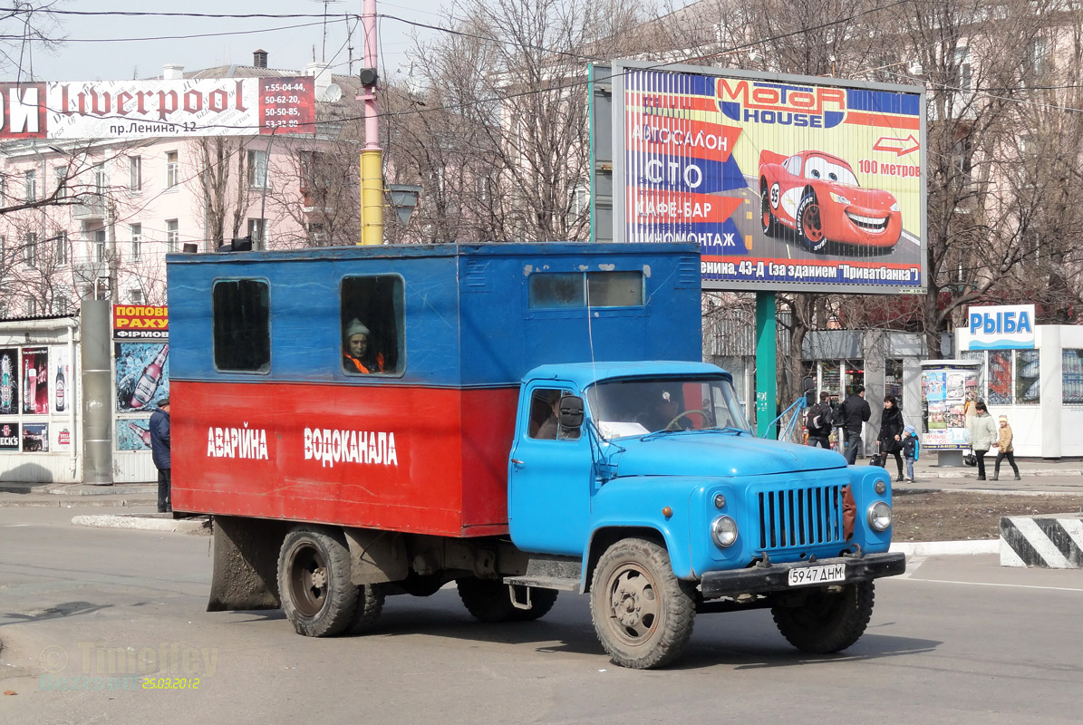 Днепропетровская область, № 5947 ДНМ — ГАЗ-52-01