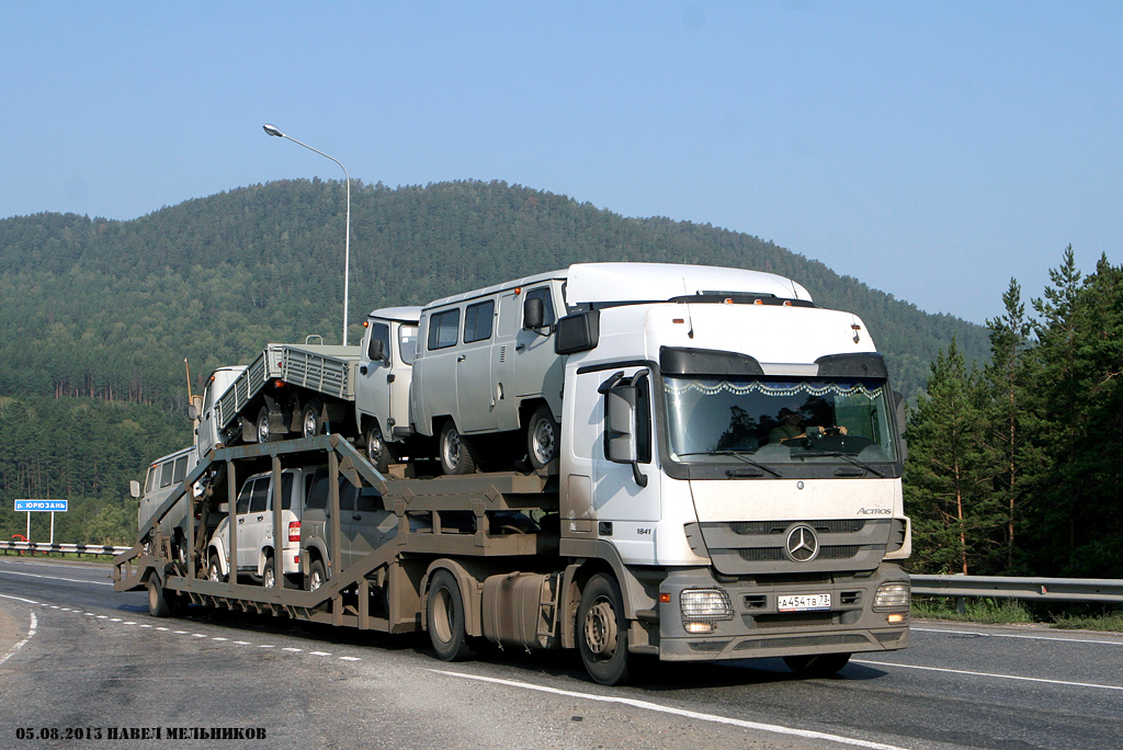 Ульяновская область, № А 454 ТВ 73 — Mercedes-Benz Actros ('2009) 1841