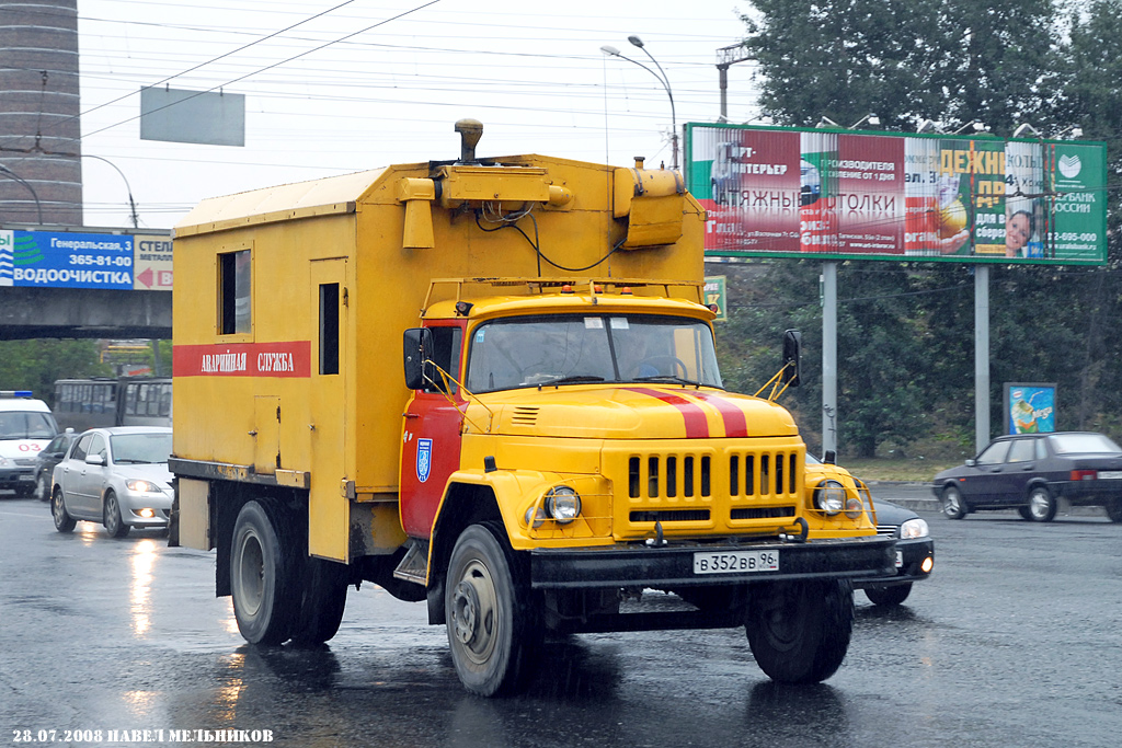 Свердловская область, № В 352 ВВ 96 — АМУР-53131