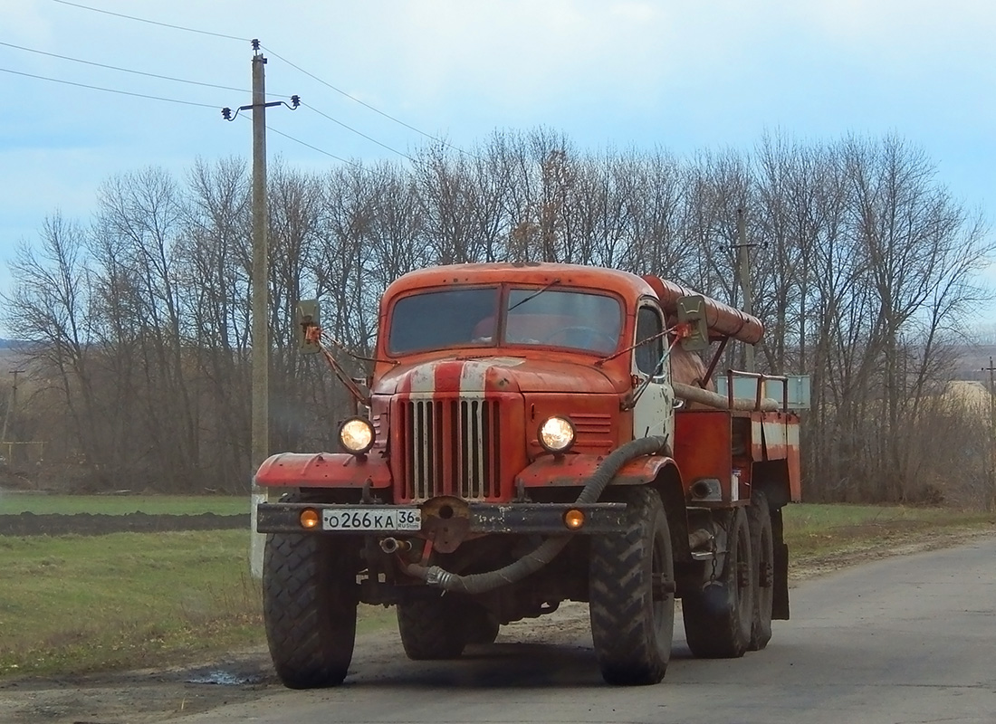 Воронежская область, № О 266 КА 36 — ЗИЛ-157КД