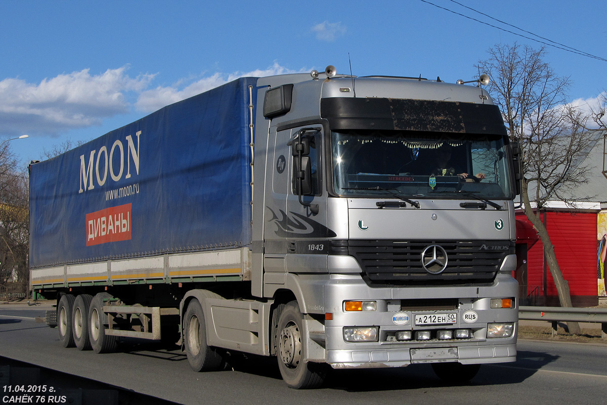 Московская область, № А 212 ЕН 50 — Mercedes-Benz Actros ('1997) 1843