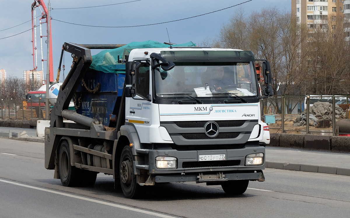 Москва, № О 013 РТ 77 — Mercedes-Benz Axor 1824