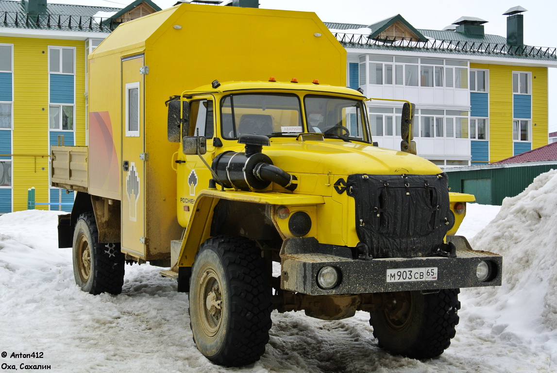 Сахалинская область, № М 903 СВ 65 — Урал-43206-61