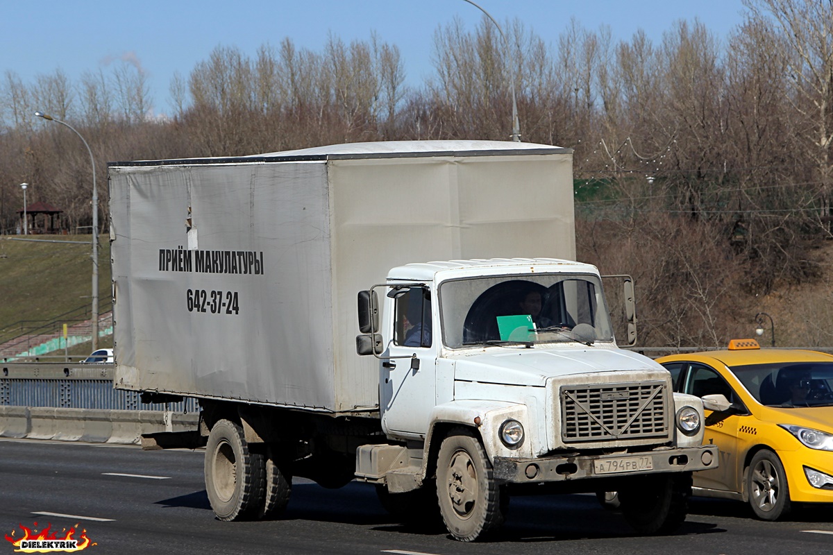 Москва, № А 794 РВ 77 — ГАЗ-3309