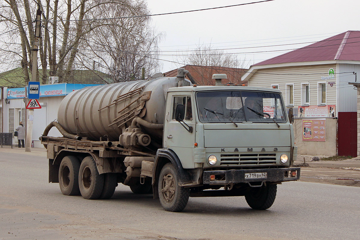 Рязанская область, № Х 719 ВН 62 — КамАЗ-53213