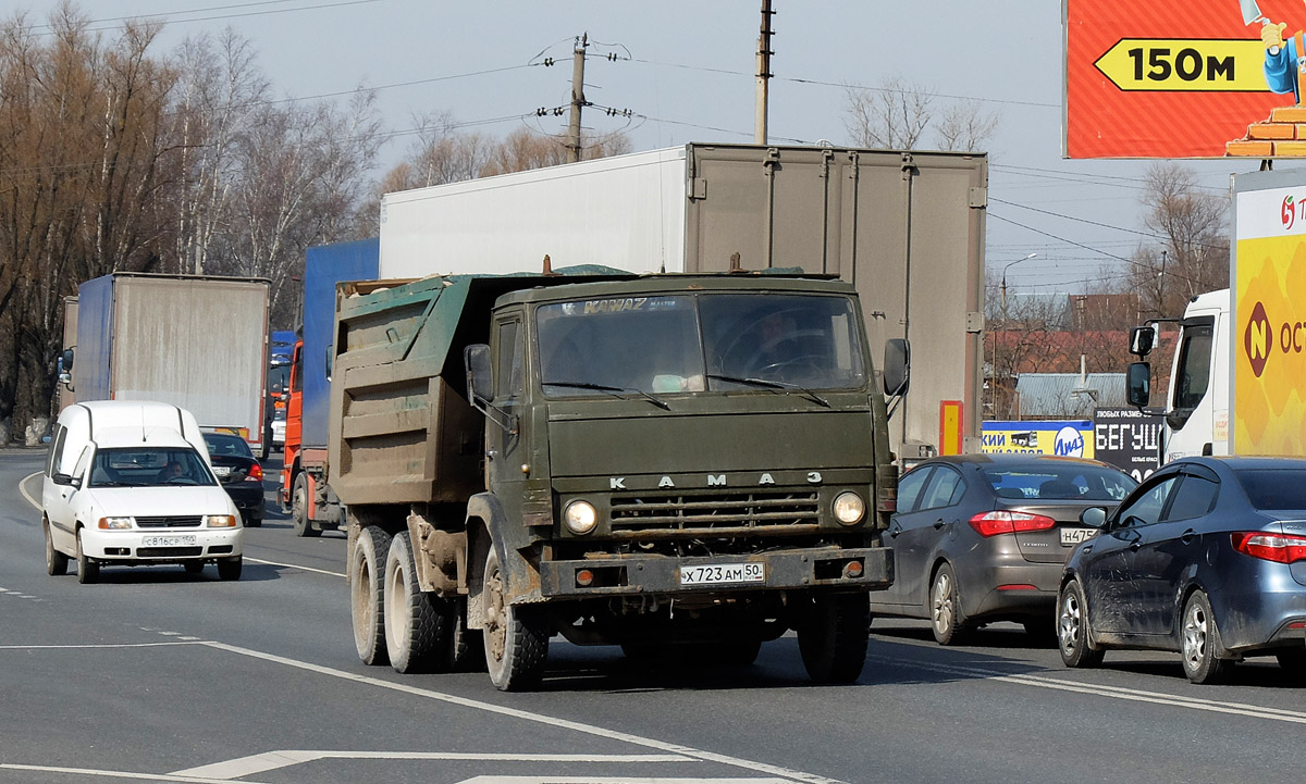 Московская область, № Х 723 АМ 50 — КамАЗ-55111 [551110]