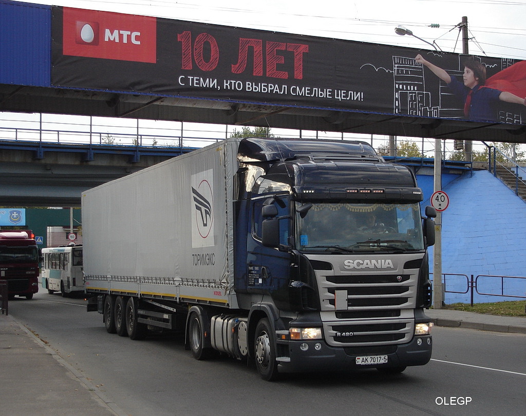 Минская область, № АК 7017-5 — Scania ('2009) R420