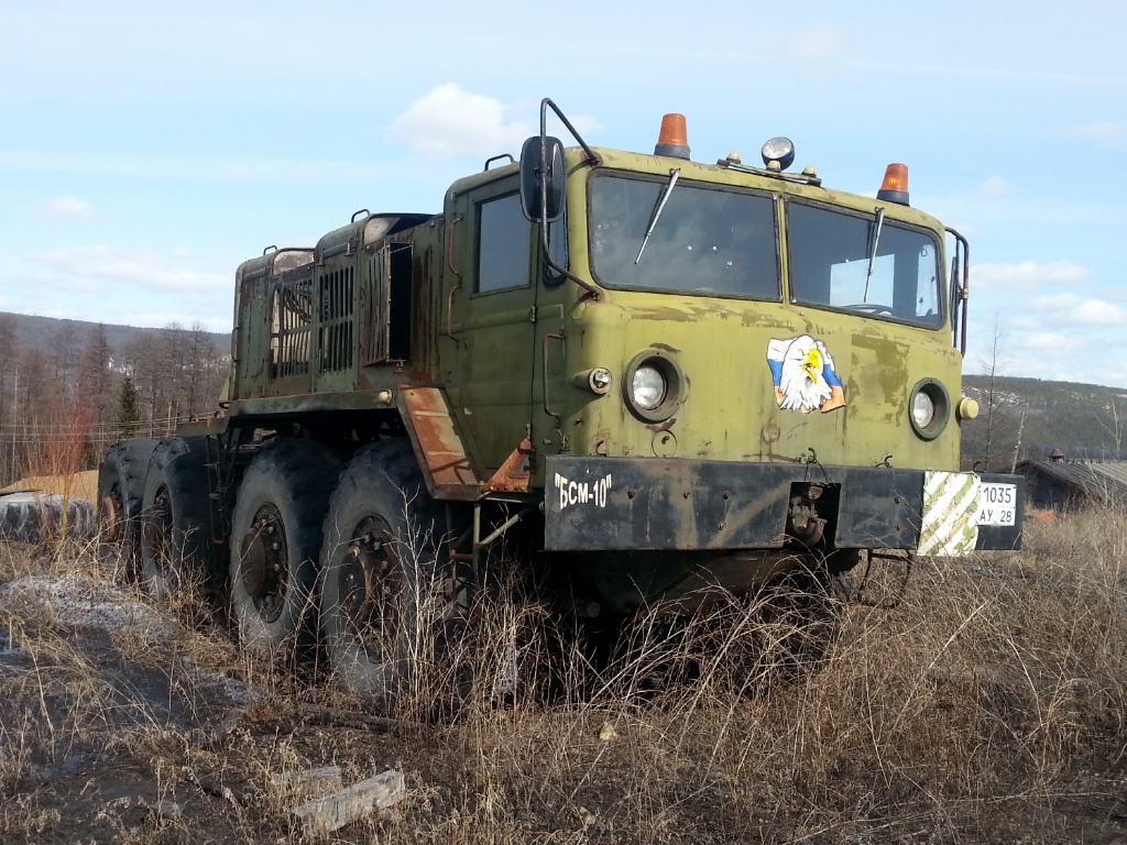 Амурская область, № 1035 АУ 28 — МАЗ-537