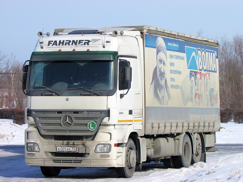 Курганская область, № К 005 ЕК 45 — Mercedes-Benz Actros ('2003) 2544