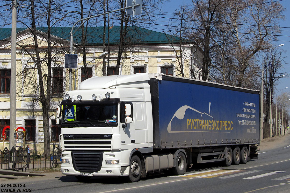 Москва, № К 633 ТЕ 197 — DAF XF105 FT