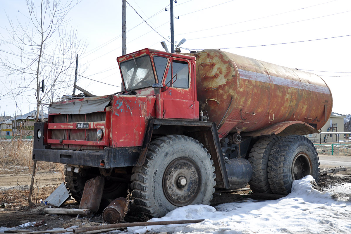 Саха (Якутия), № 00-41 ЯКН — БелАЗ-7523