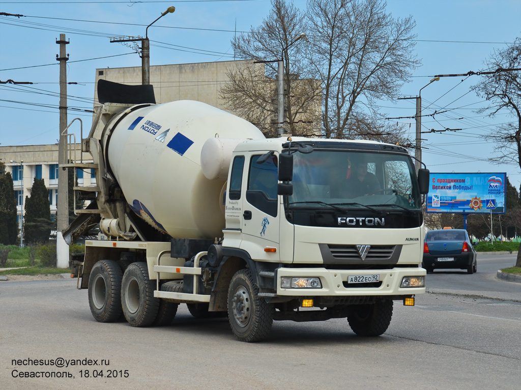 Севастополь, № А 822 ЕС 92 — Foton Auman BJ3258