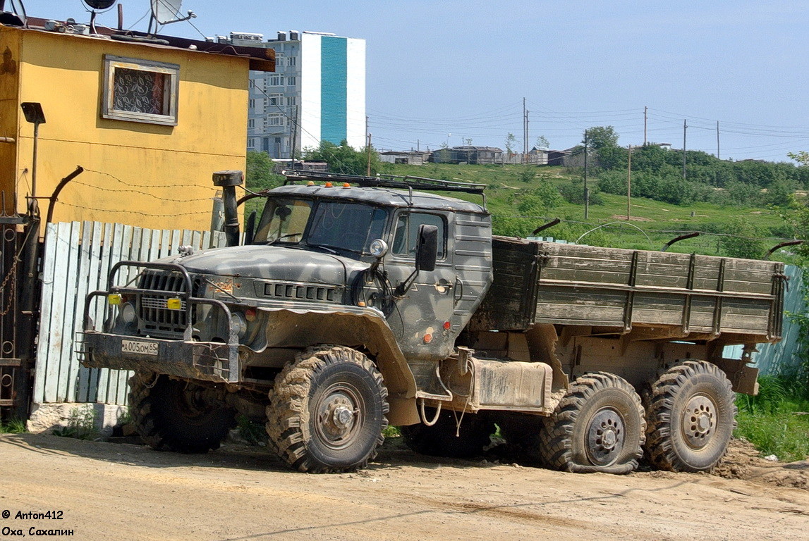 Сахалинская область, № А 005 ОМ 65 — Урал-43202