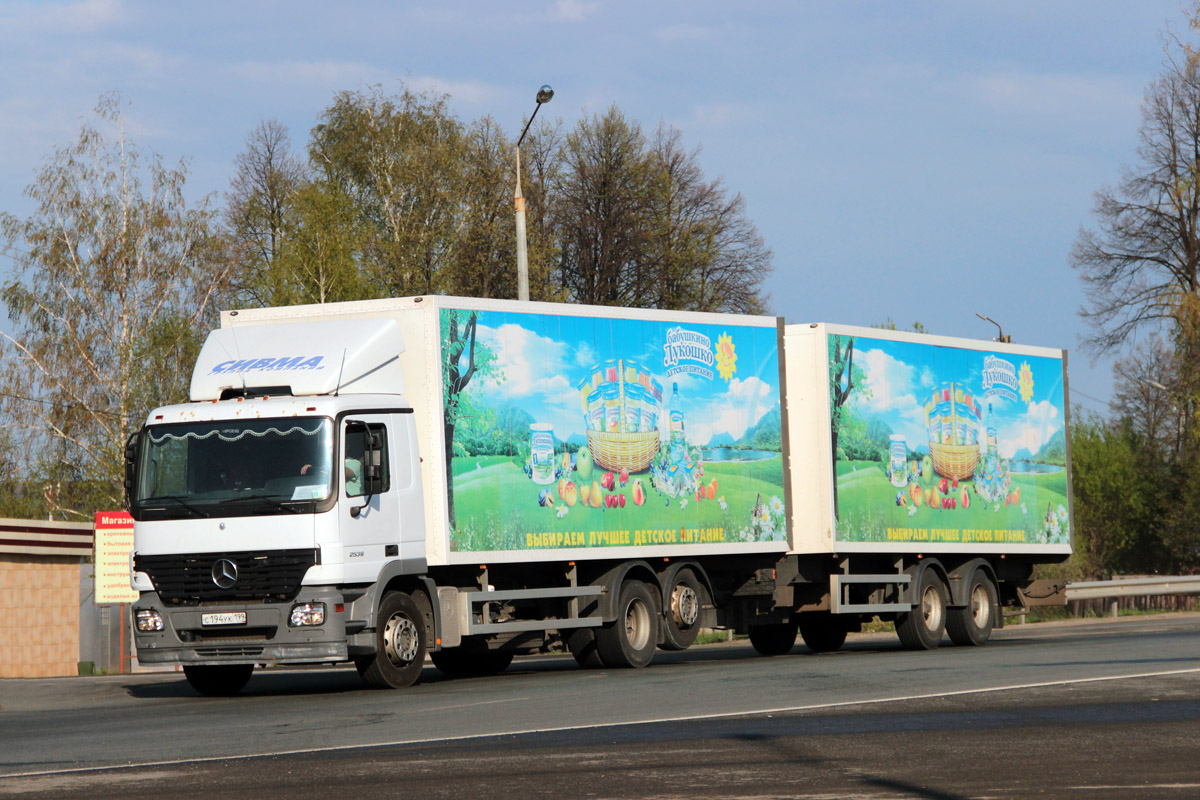 Москва, № С 194 УК 199 — Mercedes-Benz Actros ('1997) 2535