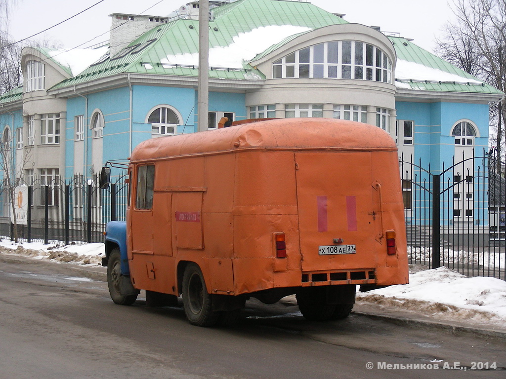 Ивановская область, № Х 108 АЕ 37 — ГАЗ-53-12