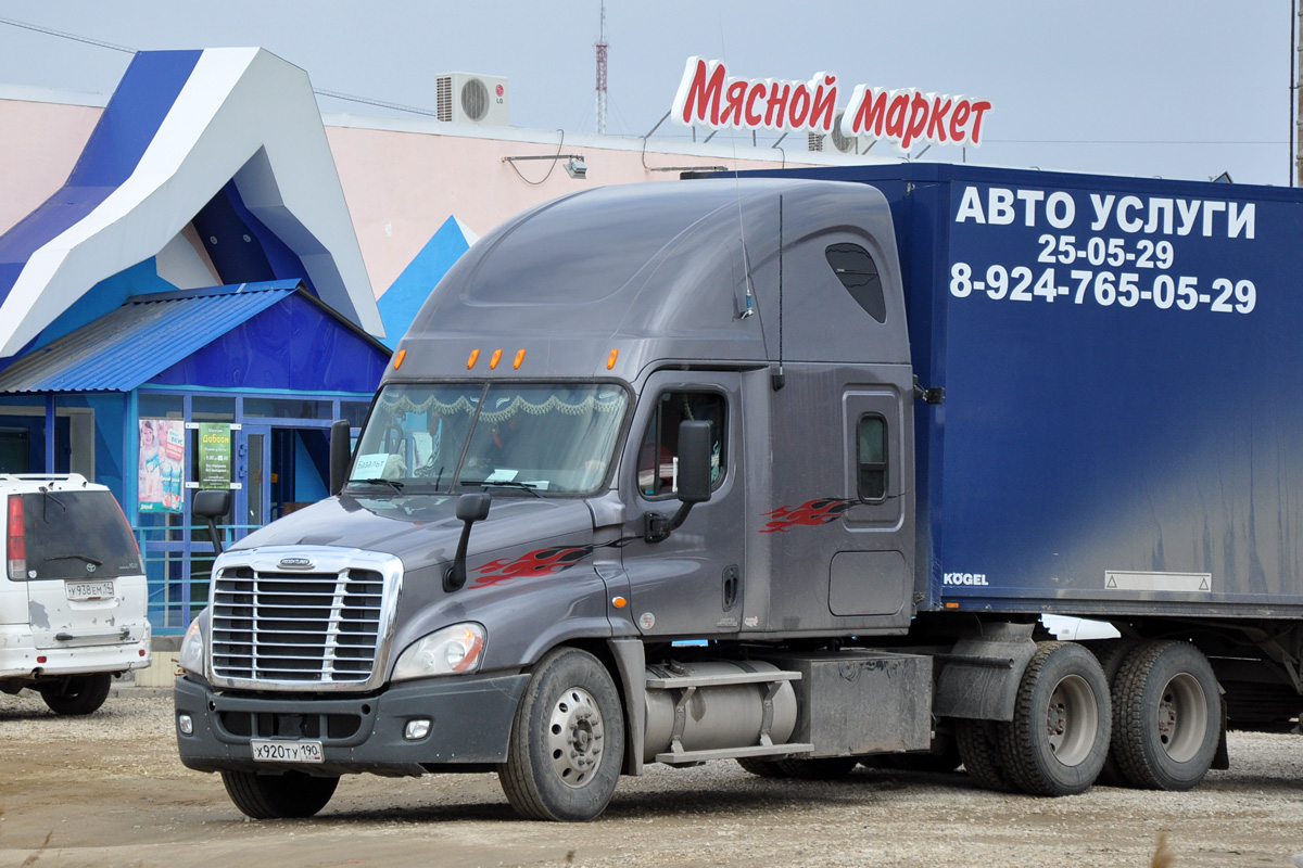 Саха (Якутия), № Х 920 ТУ 190 — Freightliner Cascadia