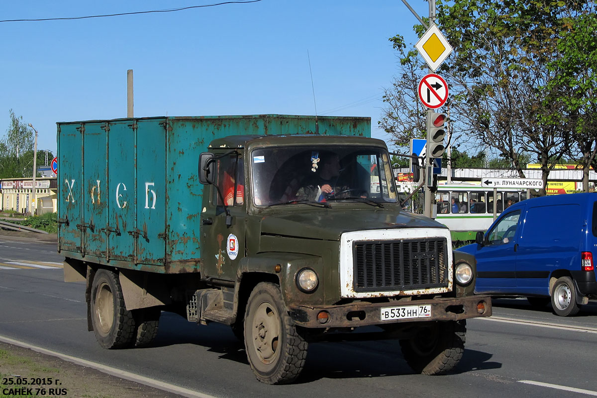 Ярославская область, № В 533 НН 76 — ГАЗ-3307