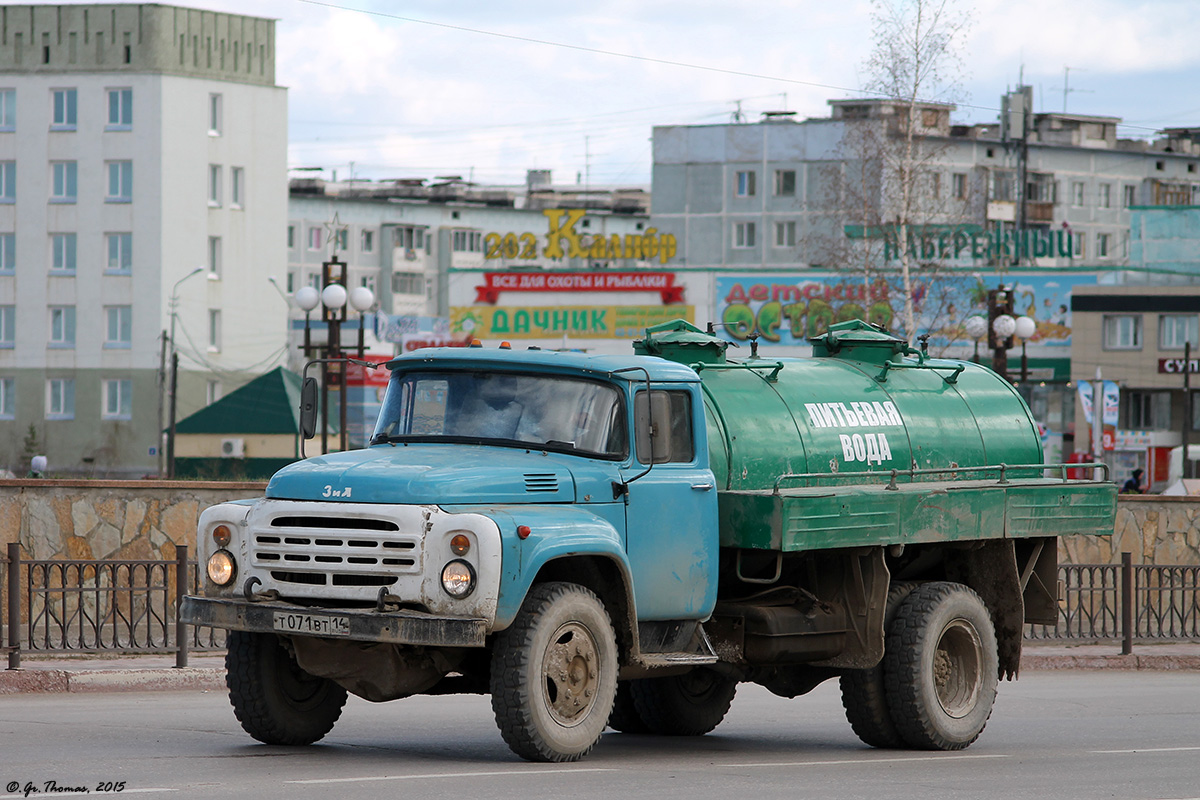 Саха (Якутия), № Т 071 ВТ 14 — ЗИЛ-495710