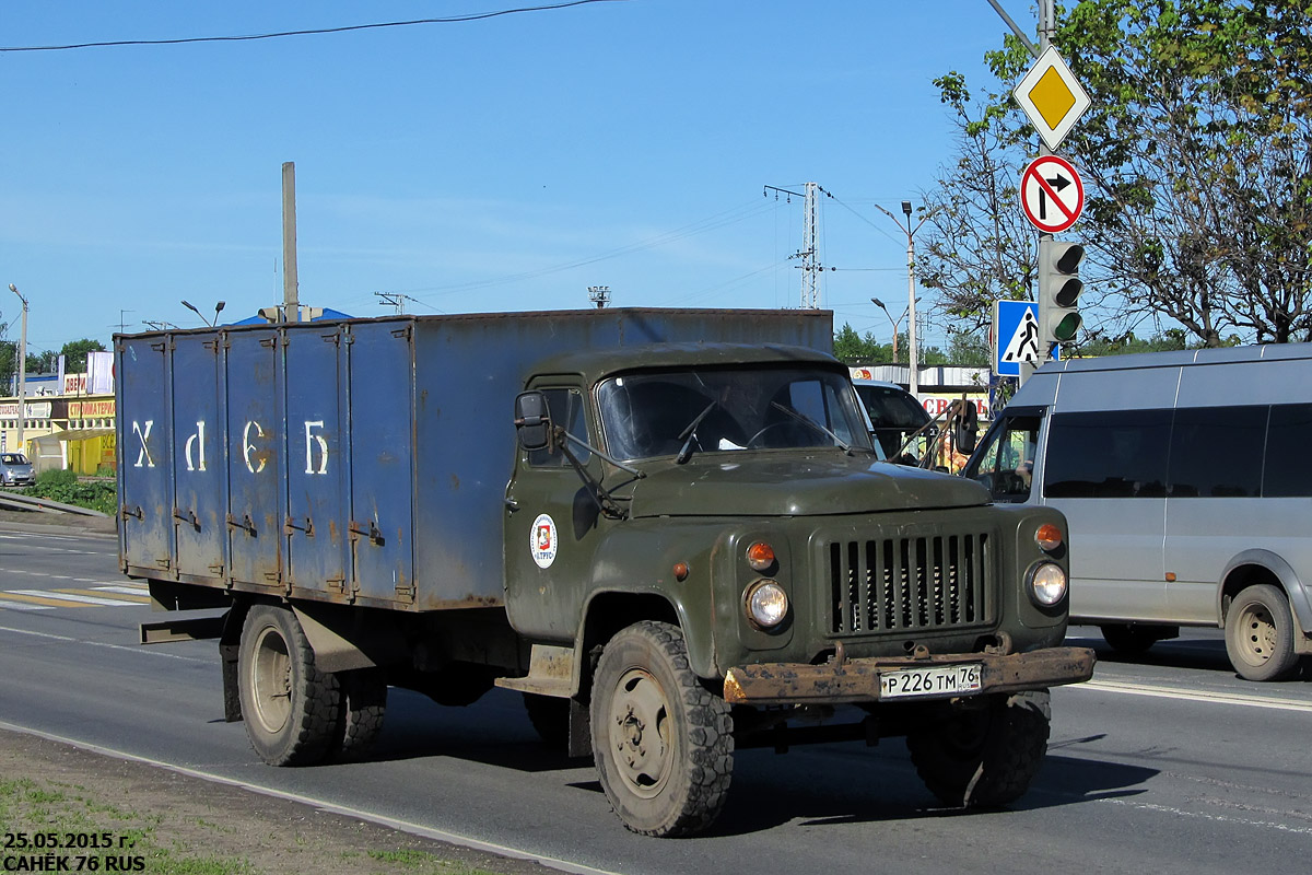 Ярославская область, № Р 226 ТМ 76 — ГАЗ-53-12