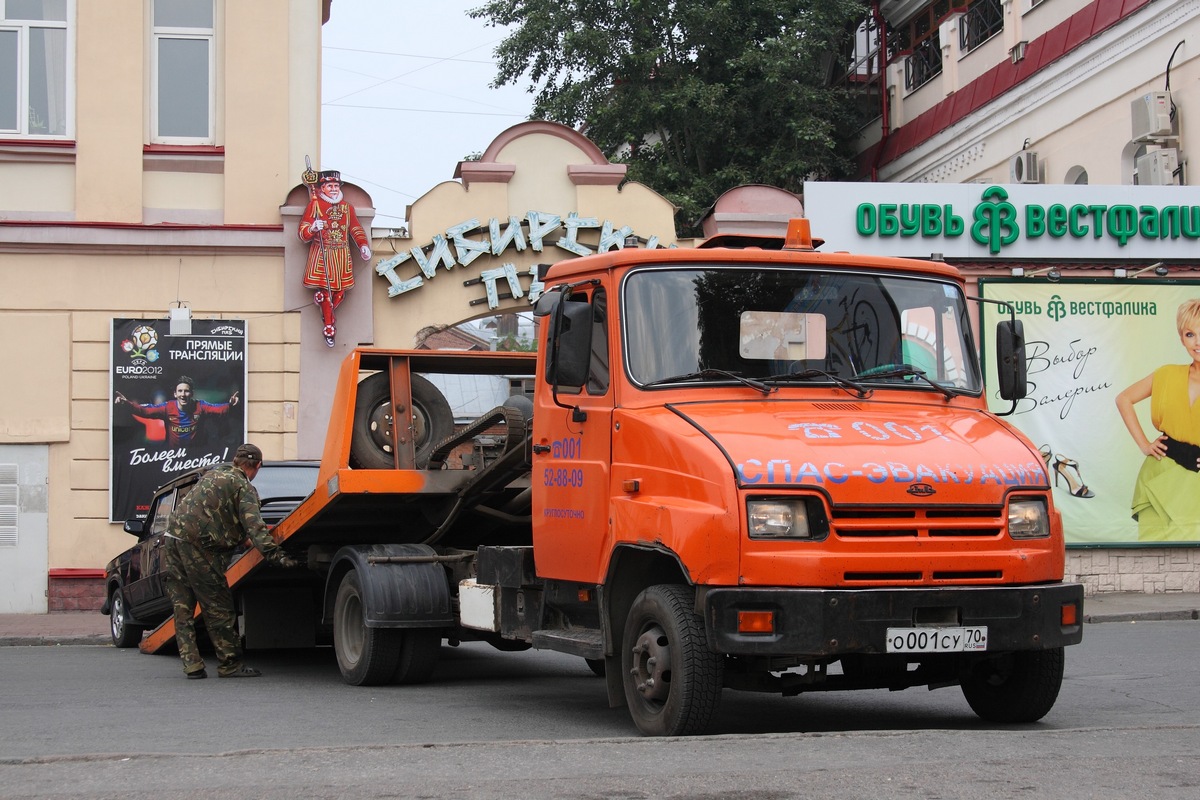 Томская область, № О 001 СУ 70 — ЗИЛ-5301 "Бычок"(общая модель)