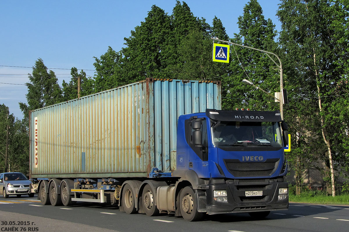 Москва, № Н 273 КО 777 — IVECO Stralis ('2012)