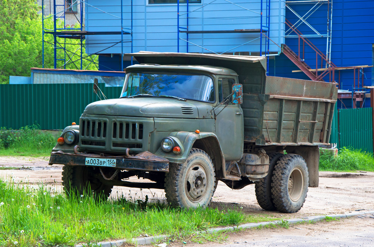 Московская область, № А 003 ВР 150 — ЗИЛ-130Д1