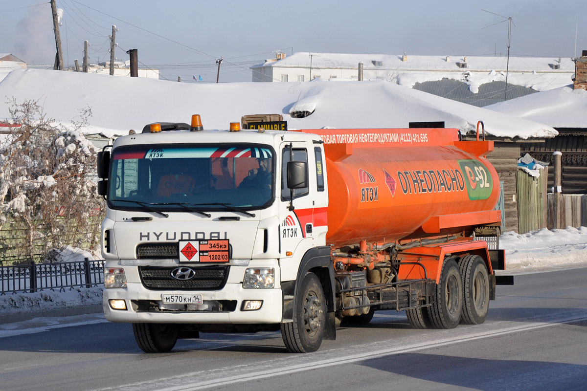 Саха (Якутия), № М 570 КН 14 — Hyundai Power Truck HD260