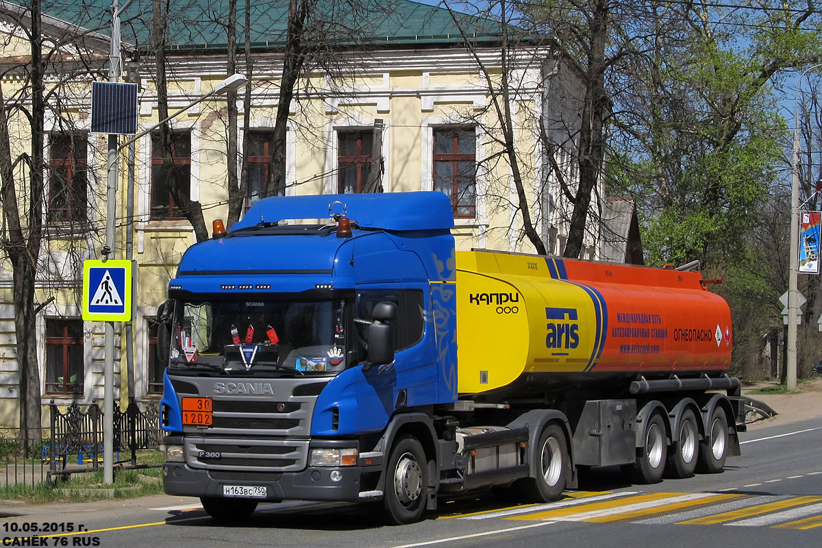 Московская область, № Н 163 ВС 750 — Scania ('2011) P360