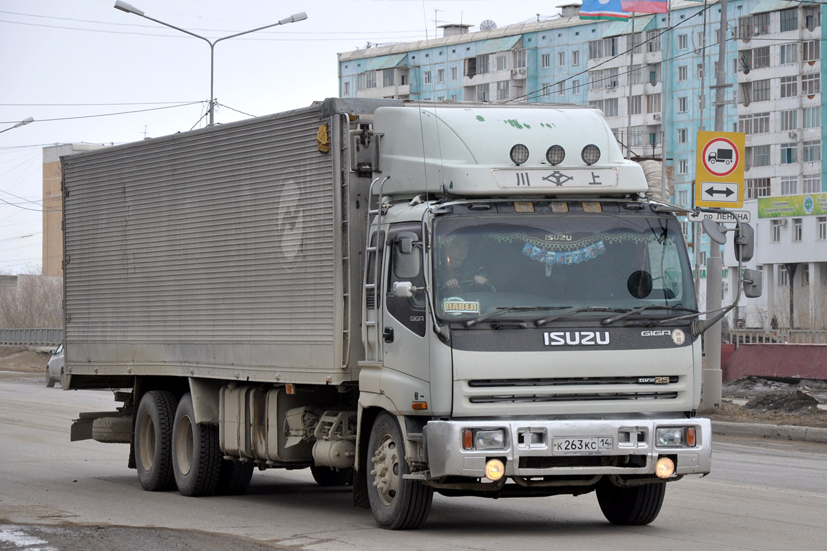 Саха (Якутия), № К 263 КС 14 — Isuzu Giga (общая модель)