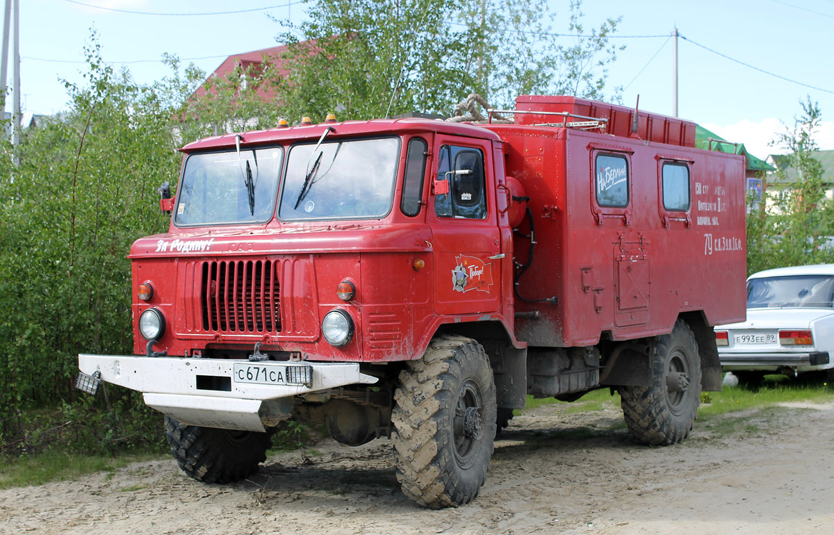 Ямало-Ненецкий автоном.округ, № С 671 СА 89 — ГАЗ-66-15