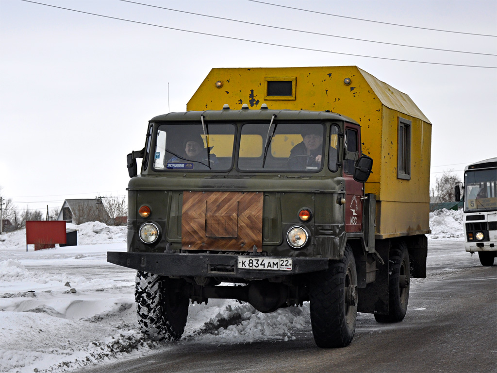 Алтайский край, № К 834 АМ 22 — ГАЗ-66-12