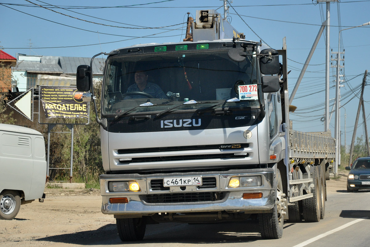 Саха (Якутия), № С 461 КР 14 — Isuzu Giga (общая модель)