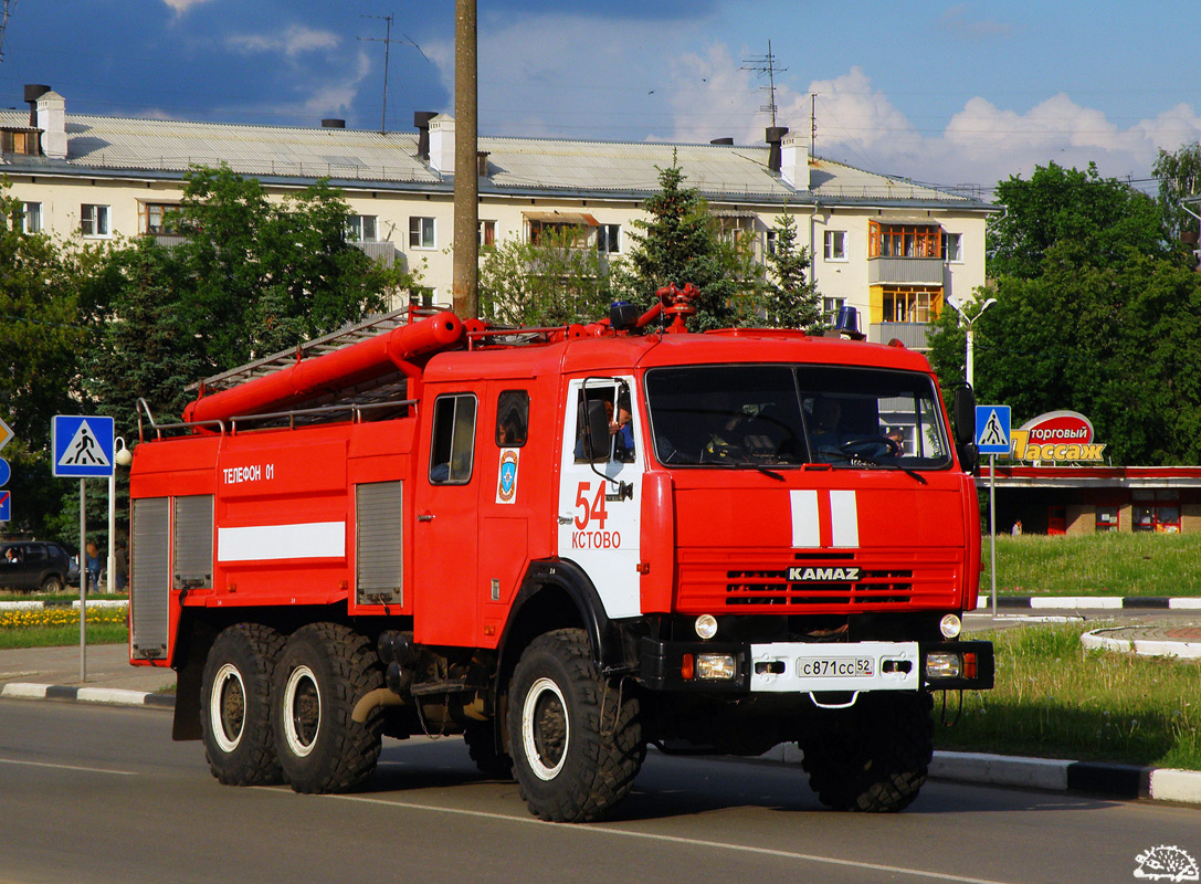 Нижегородская область, № С 871 СС 52 — КамАЗ-43118-15 [43118R]