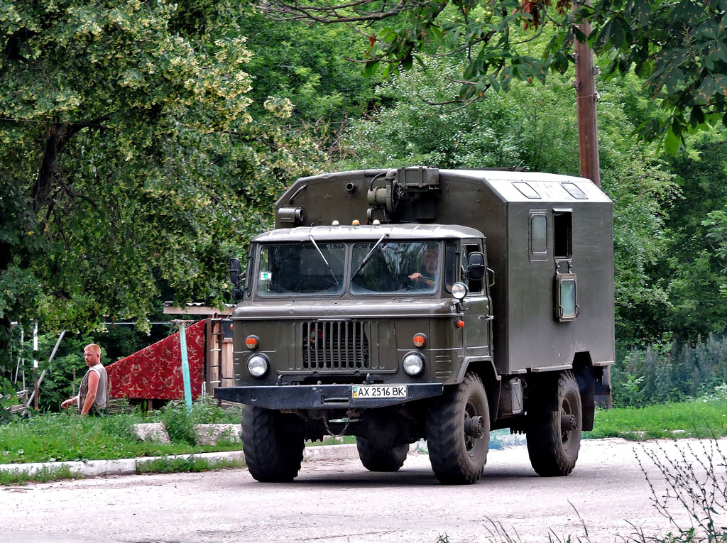 Харьковская область, № АХ 2516 ВК — ГАЗ-66-11