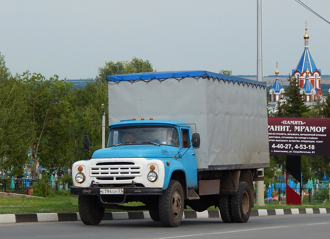 Белгородская область, № С 794 ОУ 31 — ЗИЛ-431412