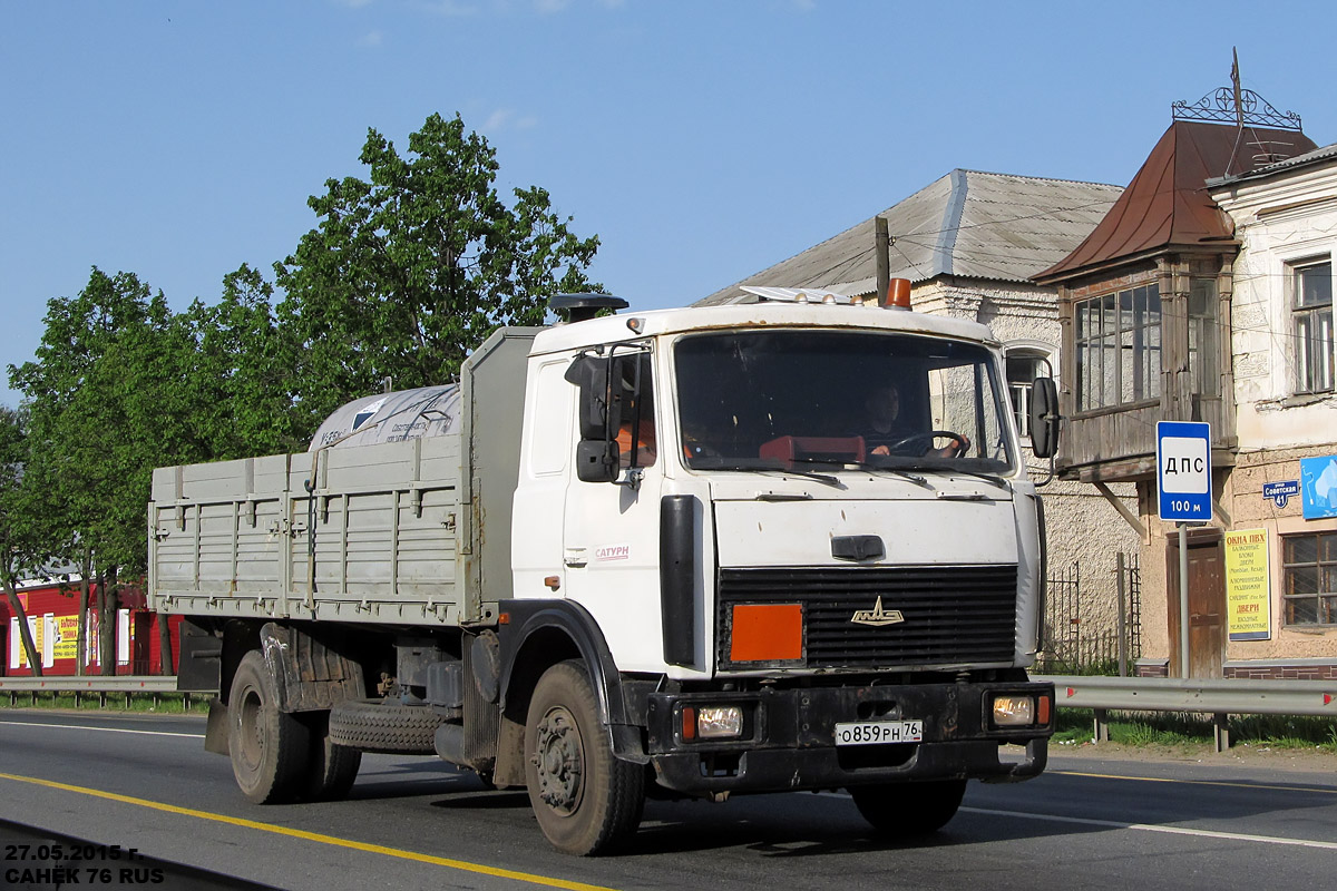 Ярославская область, № О 859 РН 76 — МАЗ-533605