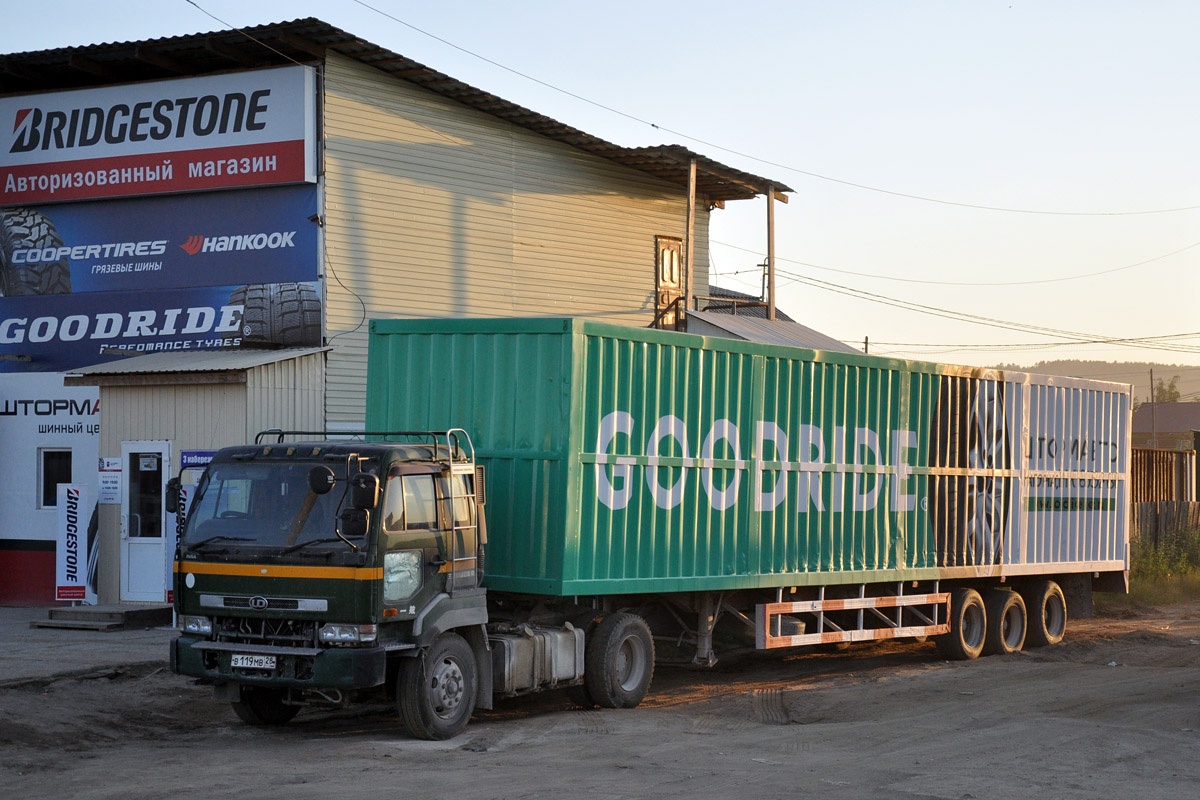 Амурская область, № В 119 МВ 28 — Nissan Diesel (общая модель)